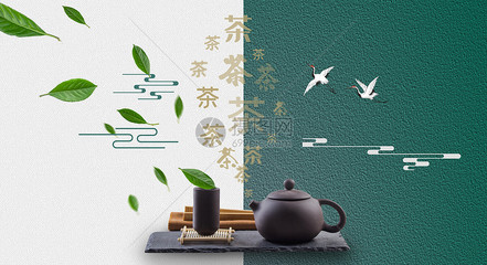 《一叶知心 · 茶蕴万象》——《茶文化》主题海报设计